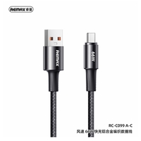 Remax Fonsu Series 66W Aluminum Alloy Braided Fast Charging Data Cable Black